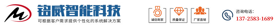 上海海奕環境科技有限公司